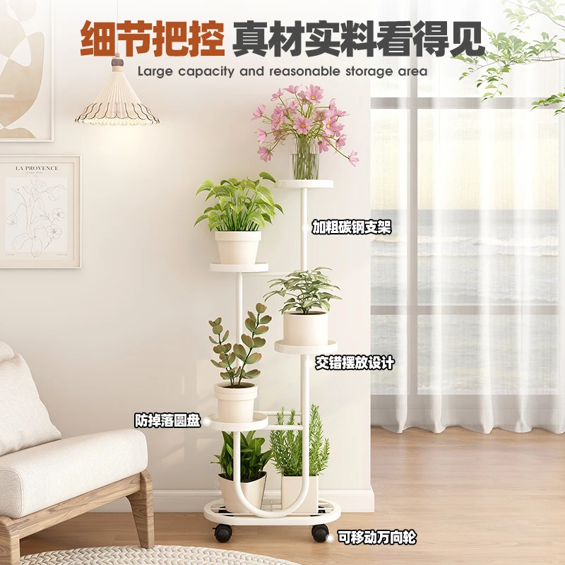 花架子房间落地式可移动花架阳台植物置物架铁艺多层多肉花盆托架