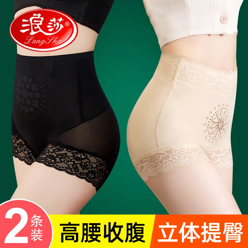 高腰收腹内裤女强力收腹收小肚子束腰提臀翘臀夏季薄款塑形塑身裤