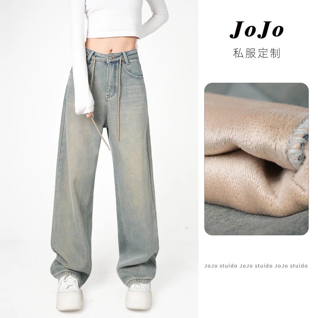 JOJO年度大清货！【幂姐同款】宽松休闲显瘦水洗牛仔直筒裤牛仔裤