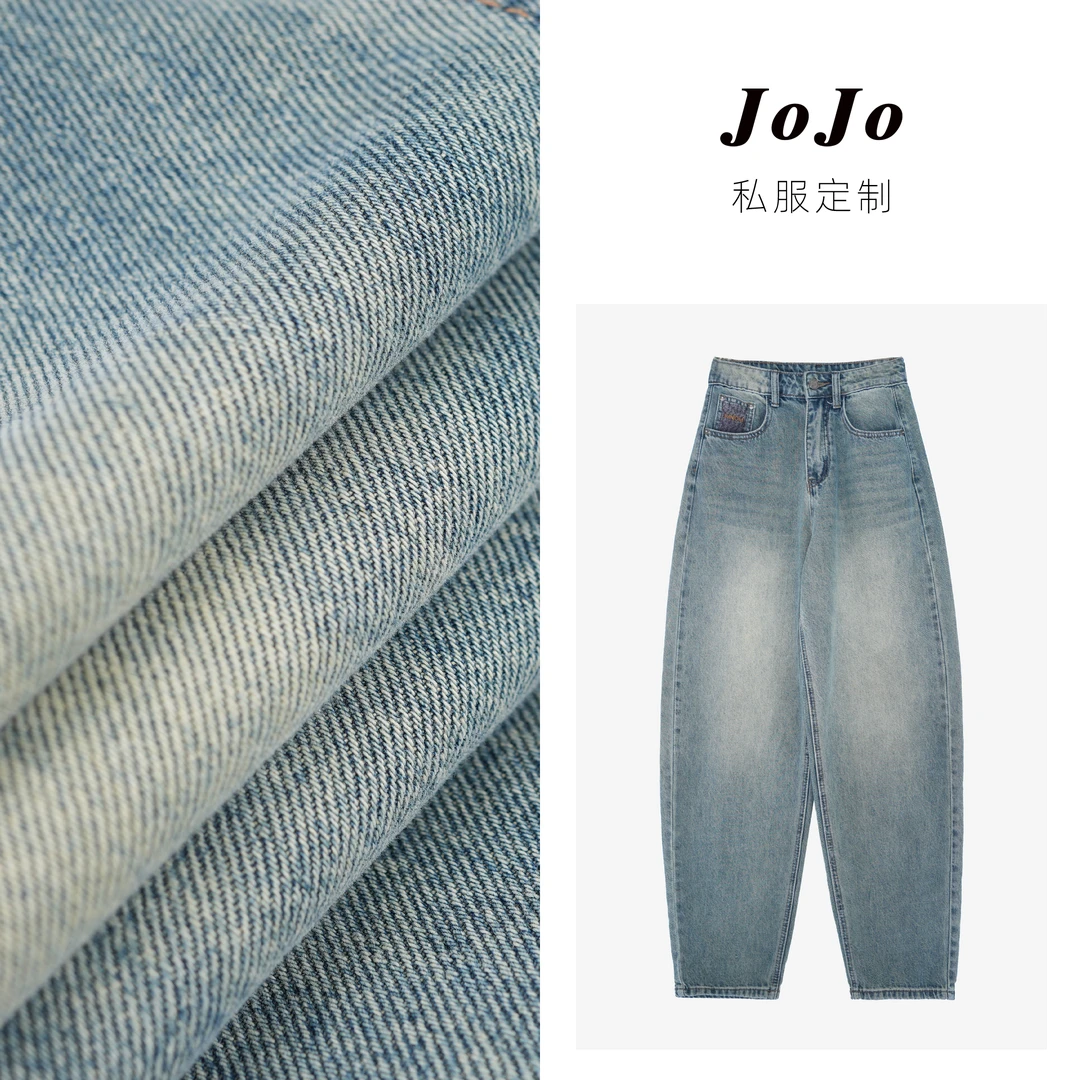 JOJO 【89777】高腰显瘦个性小众美式高街休闲堆堆牛仔裤