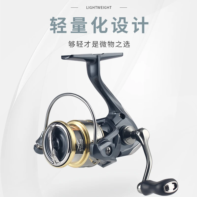 皓顿速影SS纺车轮微物泛用渔轮路亚新手装备打黑白条斜口轻量化