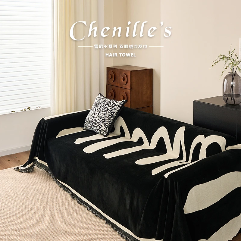 雪尼尔沙发巾2024年新款四季通用防滑一片式高级感轻奢沙发垫全盖