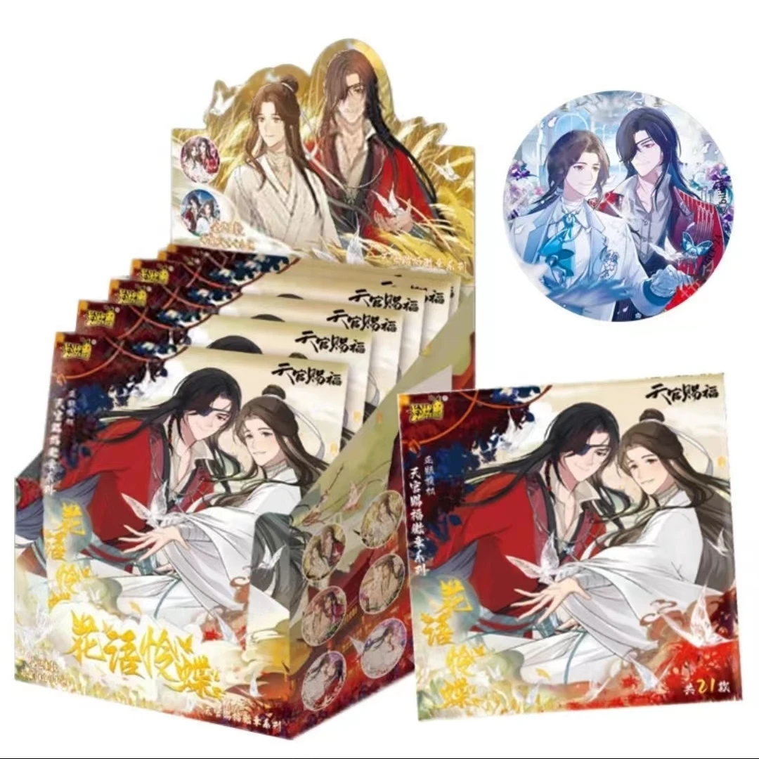 （拆包）卡游《天官赐福》 花语怜蝶徽章系列   吧唧盲盒（代拆）