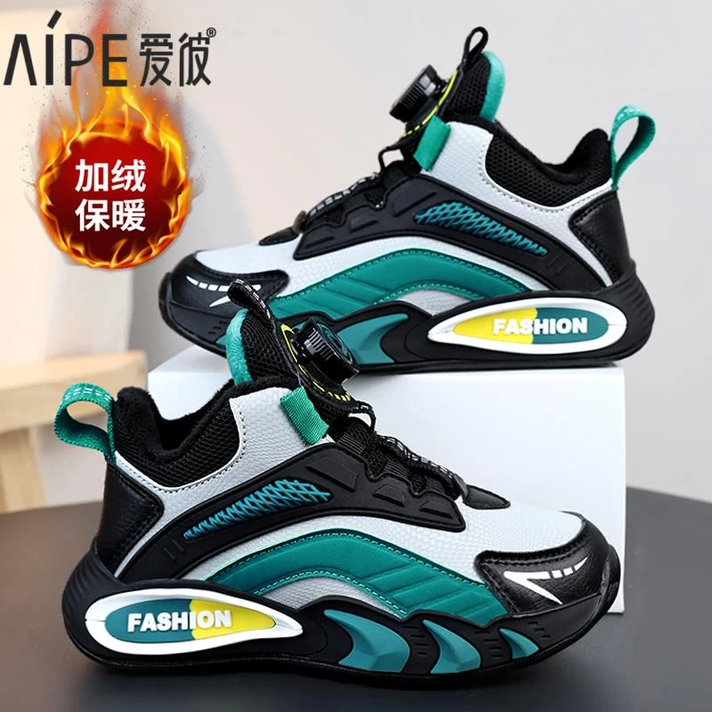 ABC国货男童棉鞋冬季2024新款儿童二棉运动老爹鞋中大童男孩加