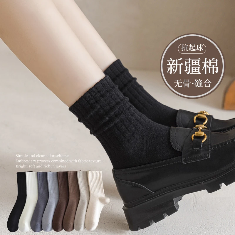 【新疆包邮】中筒袜春秋款长筒棉袜防臭吸汗秋冬季乐福鞋无骨泡泡袜