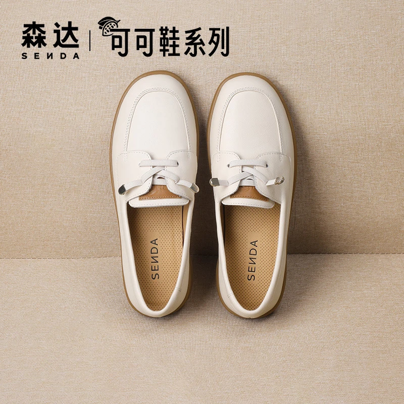 Senda/森达真皮小白鞋女春秋百搭舒适软底平底可可鞋ZT950AA3