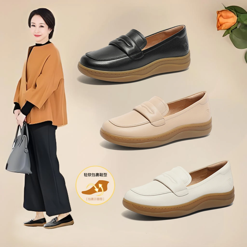 Senda/森达乐福鞋女25春商场同款舒适休闲单鞋4CF25AA4/4CF26AA4