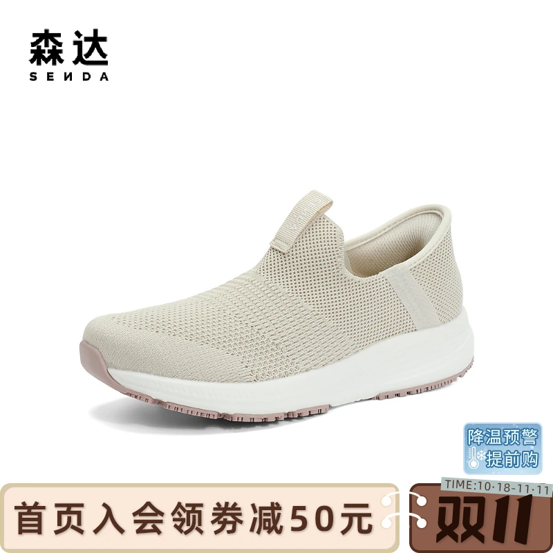 Senda/森达飞织健步鞋女2024夏新轻便运动透气厚底休闲鞋ZBB40BM4