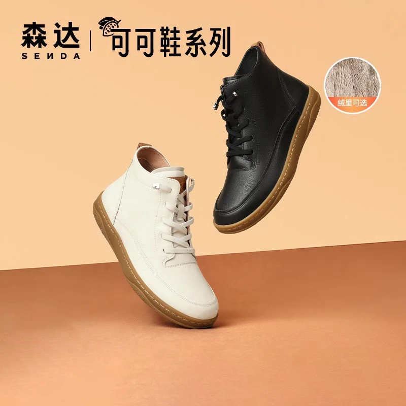 Senda/森达休闲靴女冬加绒保暖时尚潮流真皮高帮可可皮靴ZT806DD3