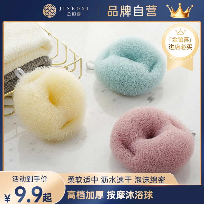 金铂喜高档按摩沐浴球搓澡刷搓澡搓泥搓背浴擦搓澡巾加厚洗浴柔软