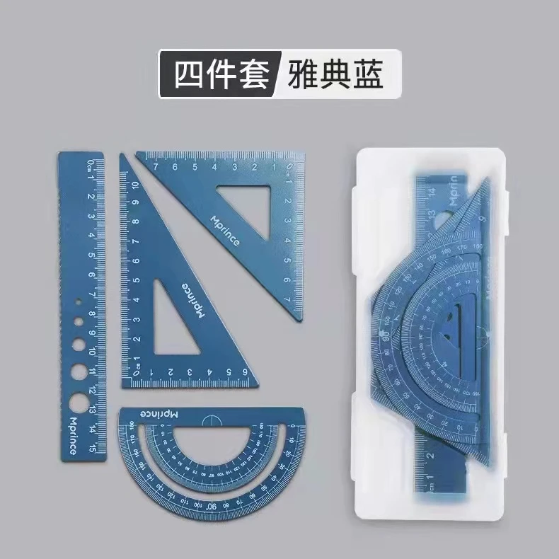 学生学习用具学霸专用学习工具