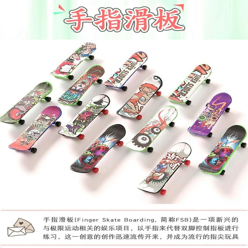 手指滑板桌面塑料创意礼物玩具减压创意指尖指尖滑板地摊运动