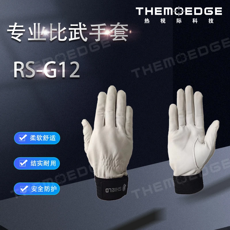 热视际犀凯手套防割防穿刺救援抢险特种训练G12