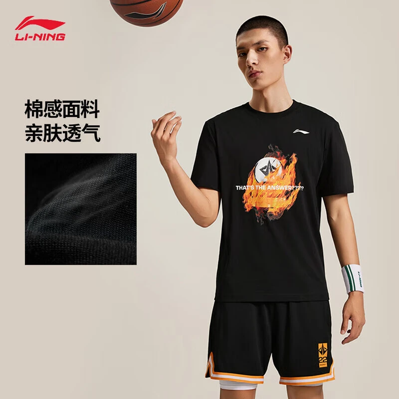 李宁吉米巴特勒专业篮球系列2024新款男子短袖文化衫AHSU409