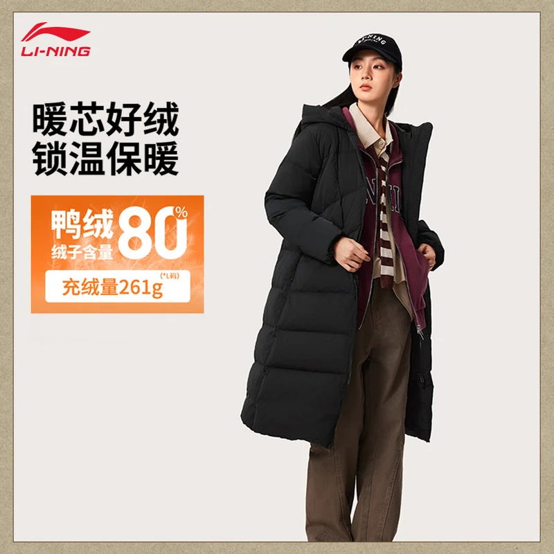 李宁长羽绒服女子2024冬季运动生活系列百搭修身运动外套AYMU044