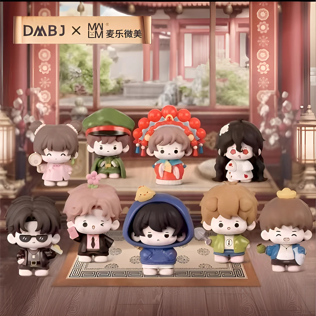 DMBJ【老九门/对对碰】-正版《盗墓笔记》萌玩公仔盲盒系列【代拆】