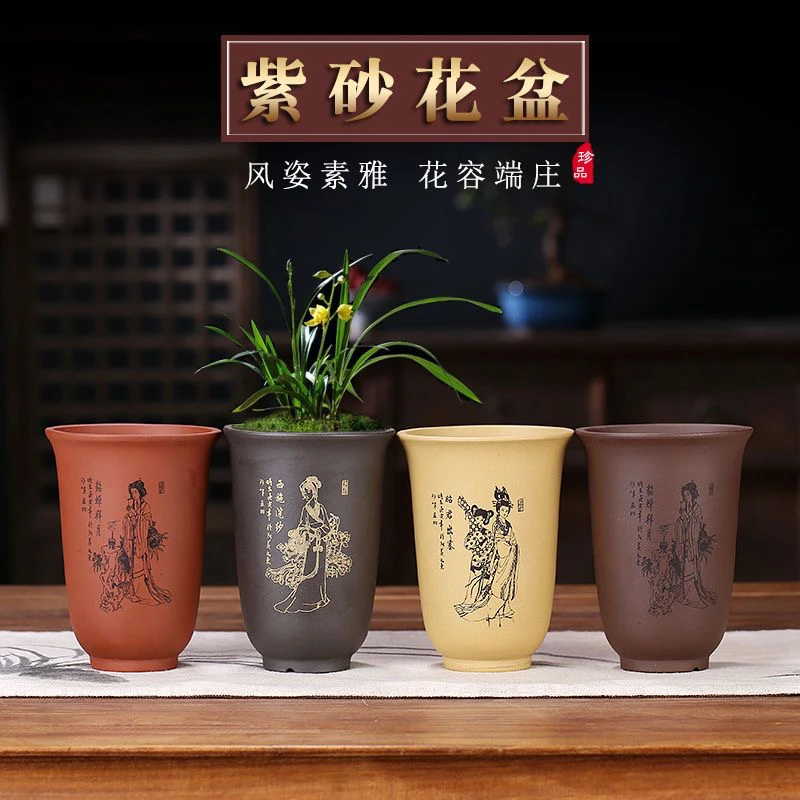 紫砂花盆家用建兰蕙兰兰花多肉有孔老桩盆景金钟古典室内清仓包邮