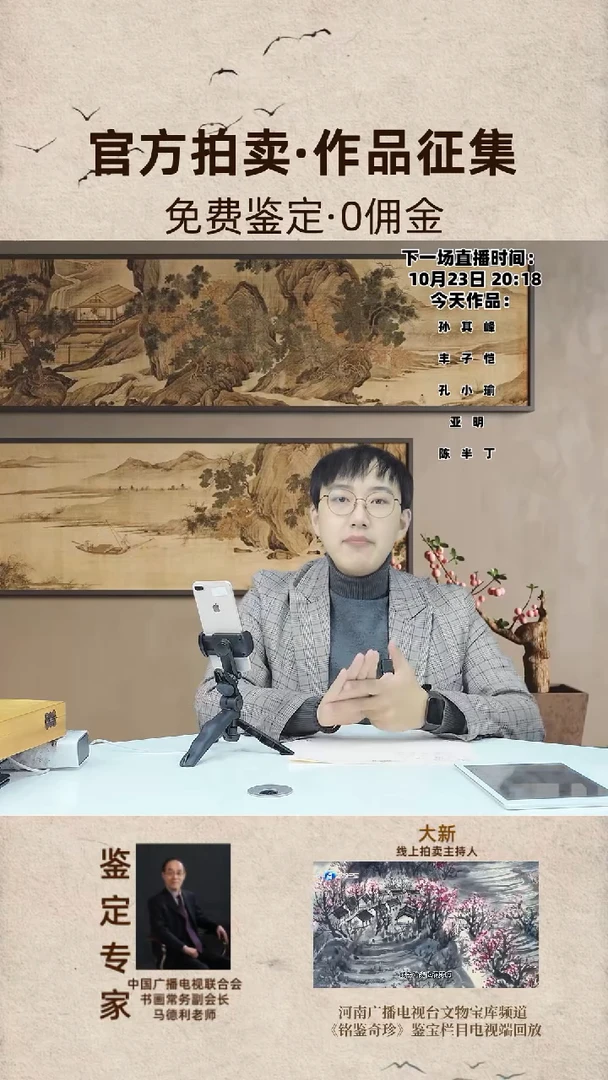 【闪购商品】123456789876543