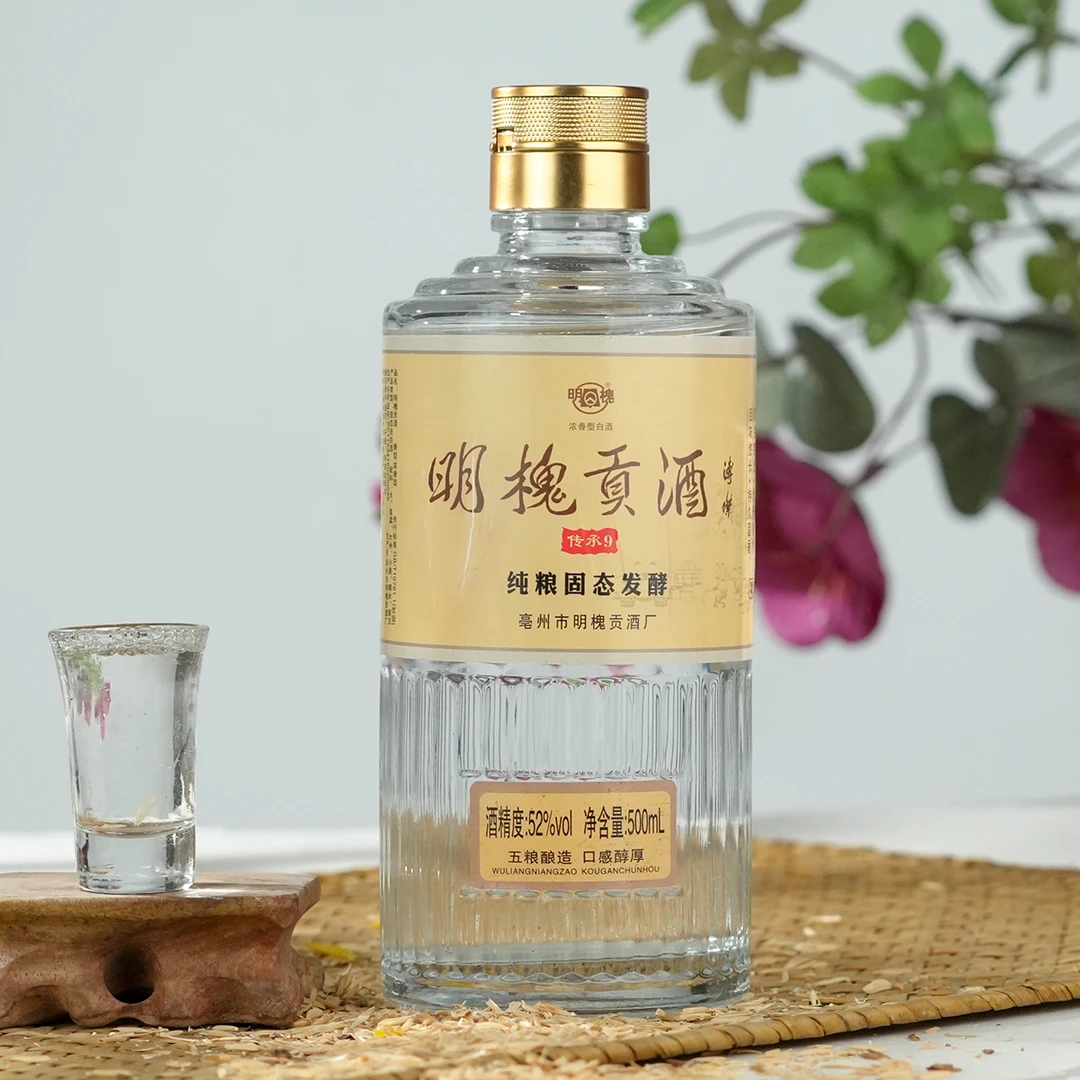 明槐贡明槐贡酒传承9年52度浓香型52度500ml