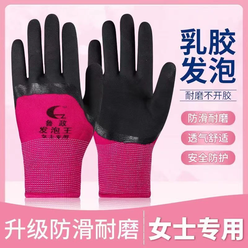 特制超小号女款高弹力乳胶发泡手套XS码耐磨舒适劳保手套S码工