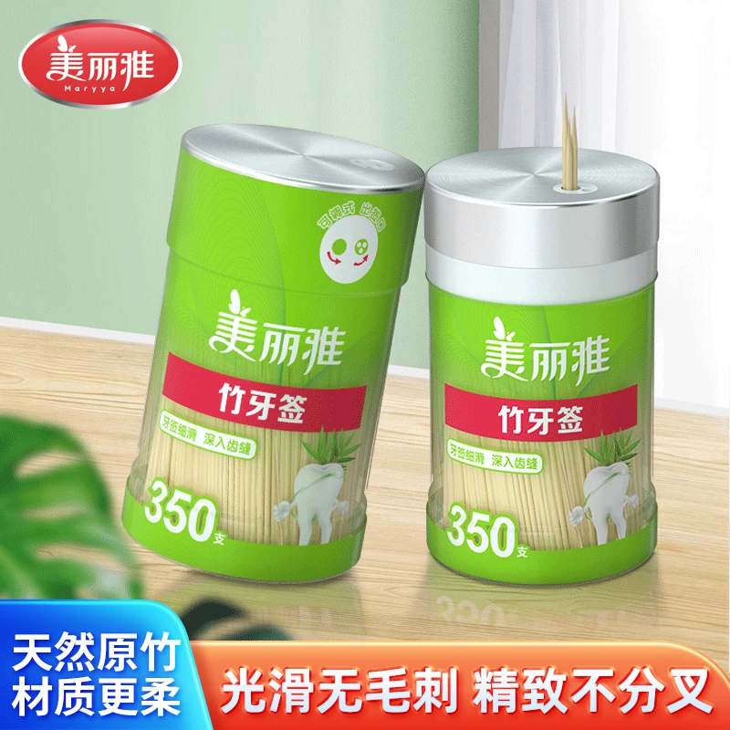美丽雅一次性竹牙签双头独立包装光滑清洁剔牙棒水果叉子家用便携
