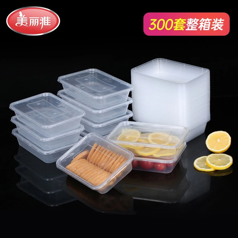 美丽雅一次性长方形餐盒食品外卖打包饭盒水果捞快餐具商用批发