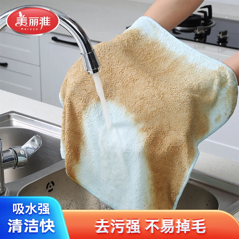 美丽雅加大号加厚擦桌清洁巾不沾油洗碗布家用吸水厨房抹布40*40