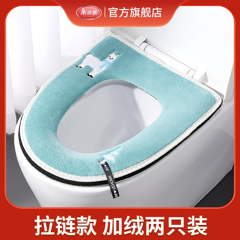 美丽雅马桶坐垫冬季家用防水加厚坐便垫高档加绒毛绒坐便套马桶贴