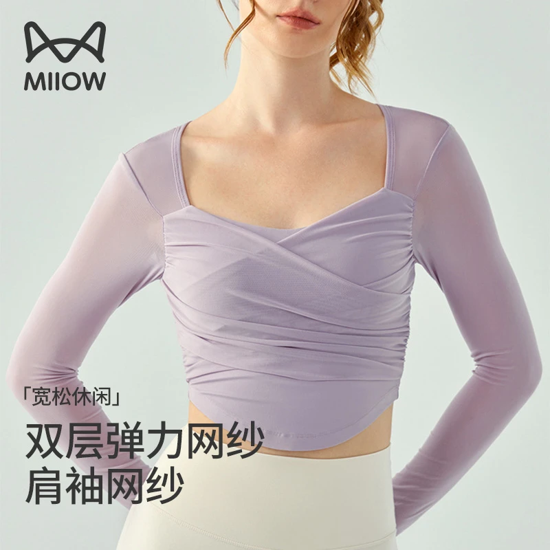MiiOW/猫人双层弹力网纱镂空美背瑜伽普拉提运动上衣