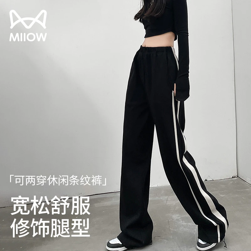 MiiOW/猫人条纹运动裤新款宽松束脚休闲卫裤直筒高腰阔腿裤