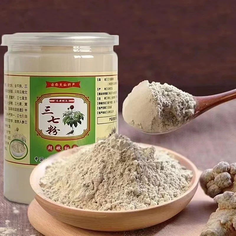 云南三七粉正宗云南文山三七粉30头三七文山三七粉正品三七超细粉