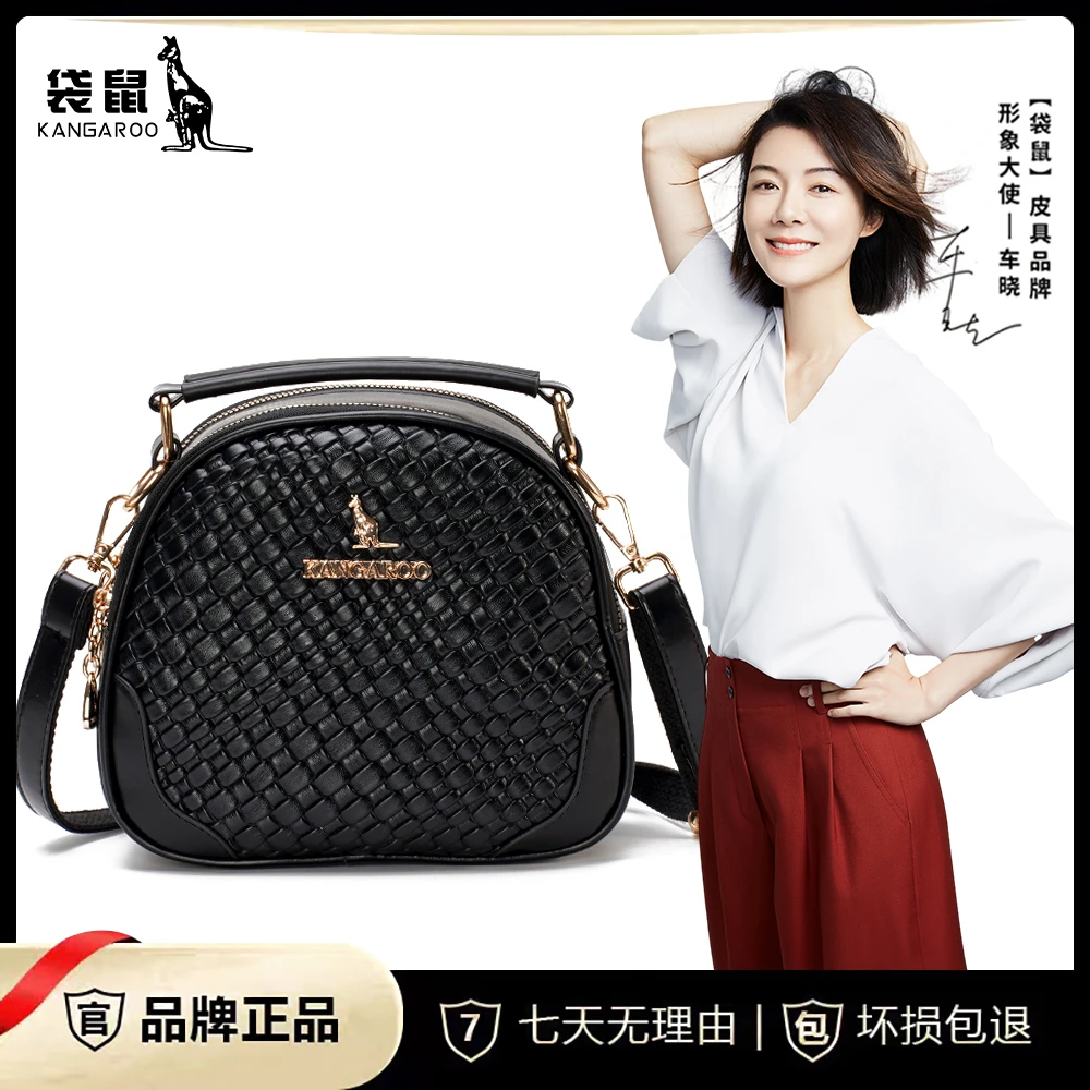 【袋鼠正品】包包女2023新款女包软皮小包大容量苹果包单肩包斜挎包
