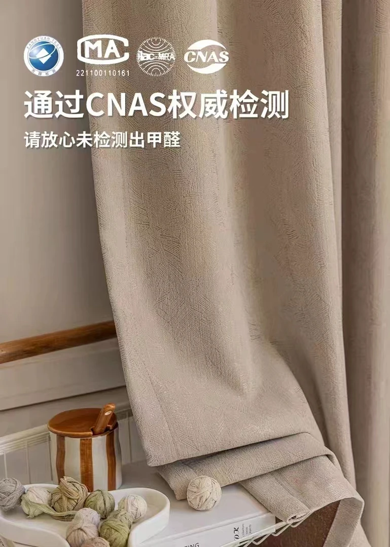 优雅格调雪尼尔2025新 款高遮光现代简约窗帘