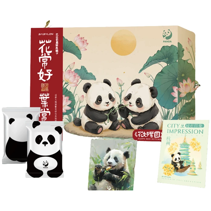 《熊猫典藏卡 – 花好叶圆系列》-巴比伦&咪咕联合出品 手绘特卡