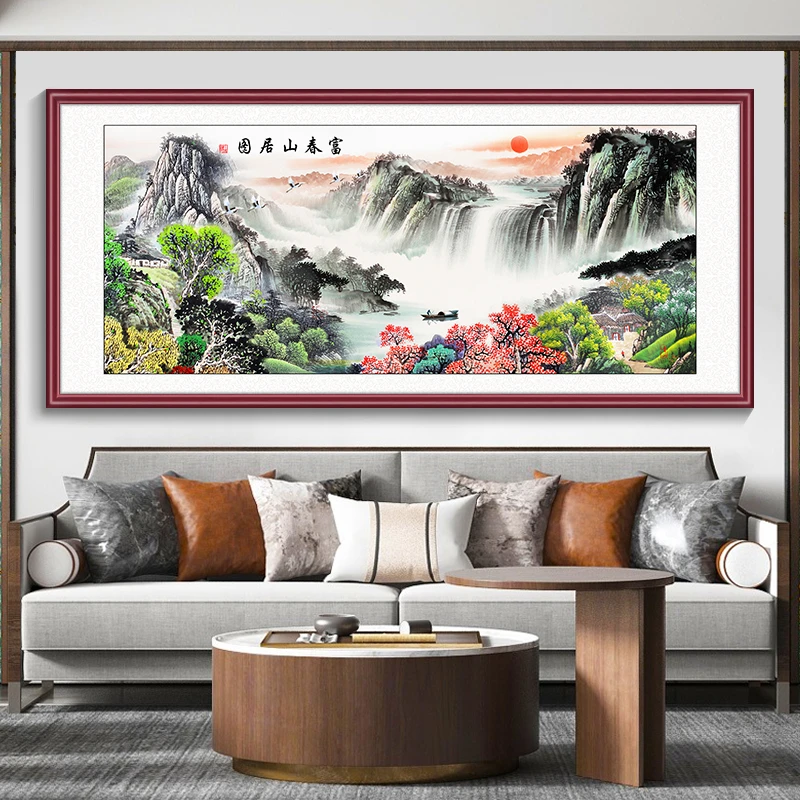 画事未了富春山居喷绘国画山水画办公室挂画新中式沙发客厅装饰画