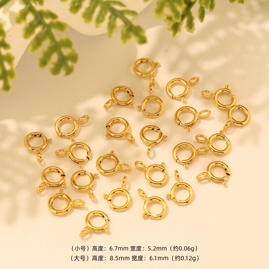 【金豆】纯18K金AU750万能扣弹簧扣可开口手工材料遍手链项链配饰