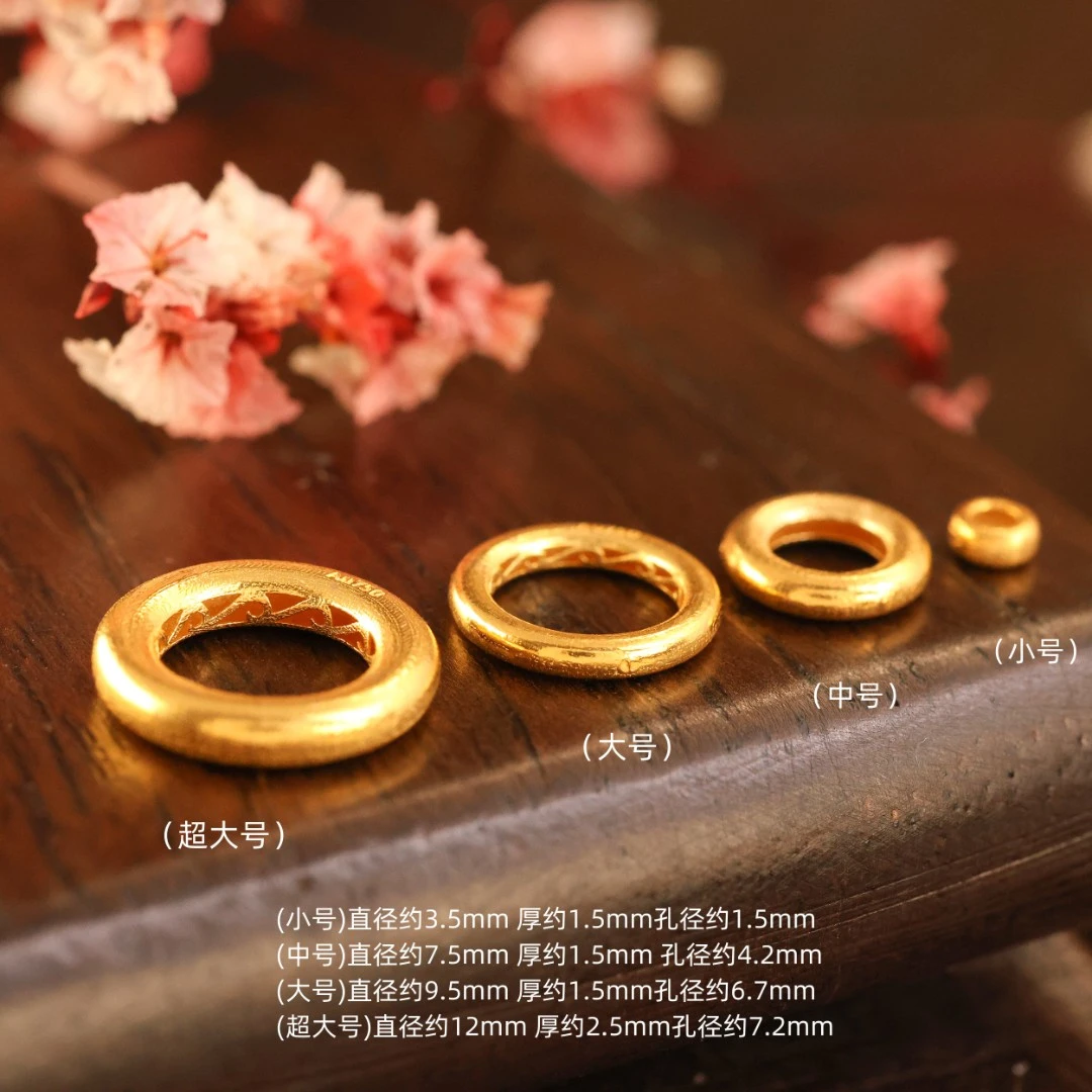 【金豆】18K金精工款乾坤圈光面金圈圆环卡环跑环隔珠隔片垫片D