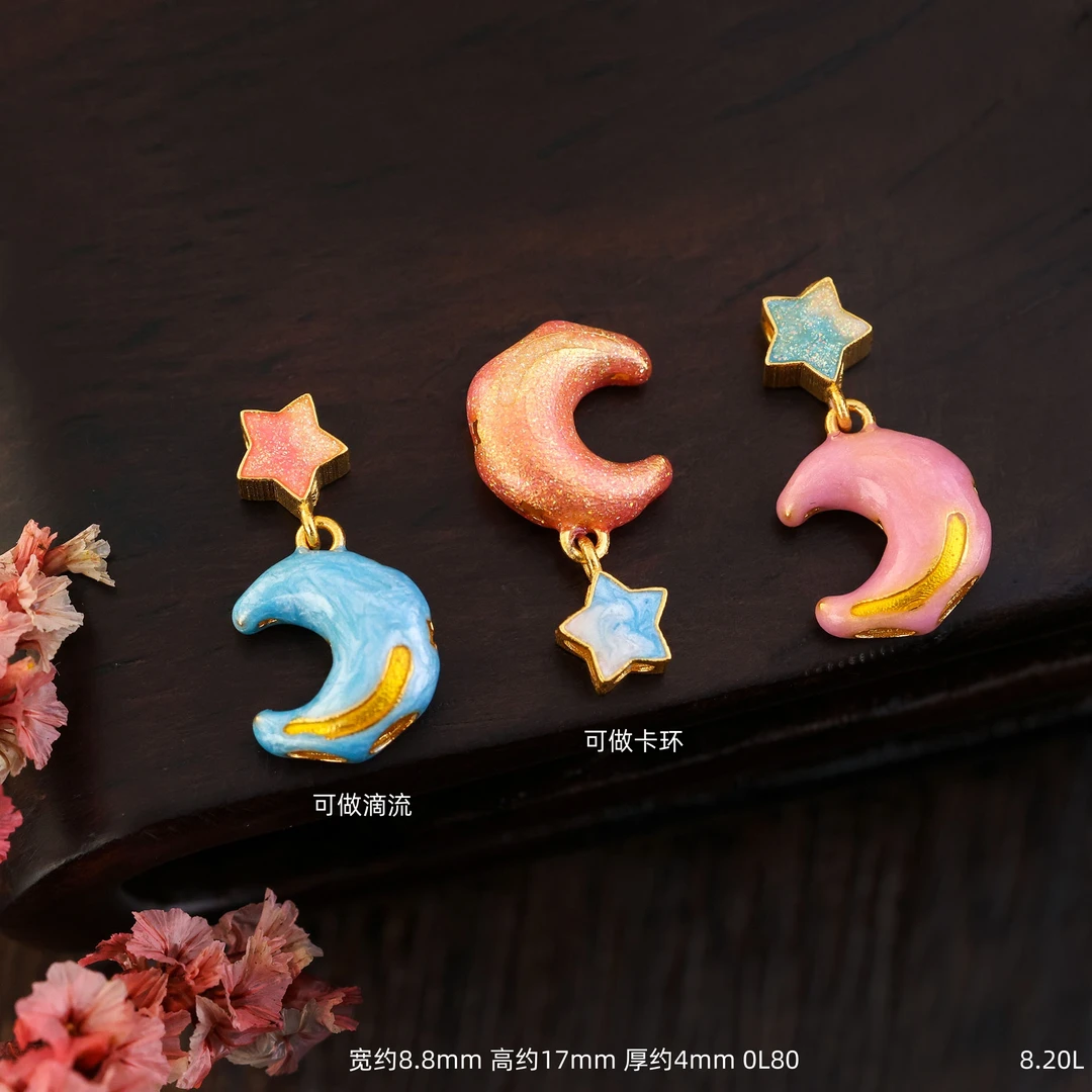 【金豆】18K多功能星月相伴卡环隔珠+提溜吊坠多用款多功能配件L
