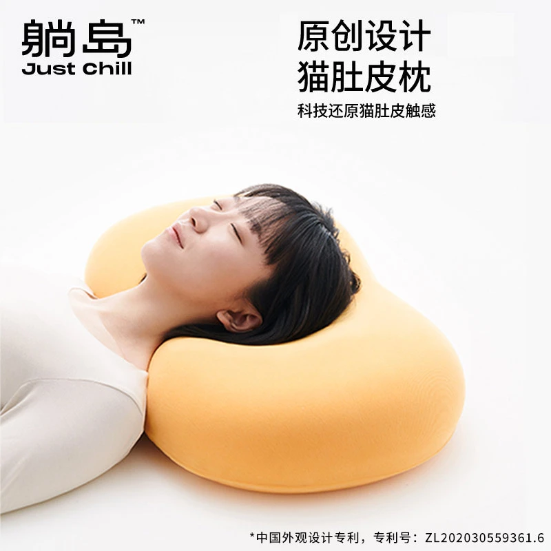躺岛学生宿舍猫肚皮枕柔软有支撑护颈枕记忆棉侧睡枕单人枕猫肚枕