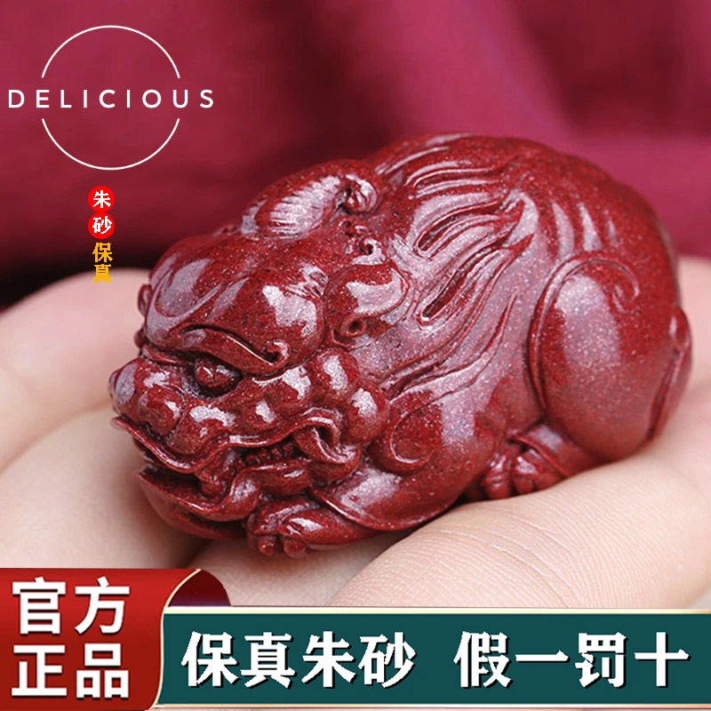 福顺泽 保真朱砂《霸王款-貔貅》吊坠项链高含量【送礼盒＋礼袋】