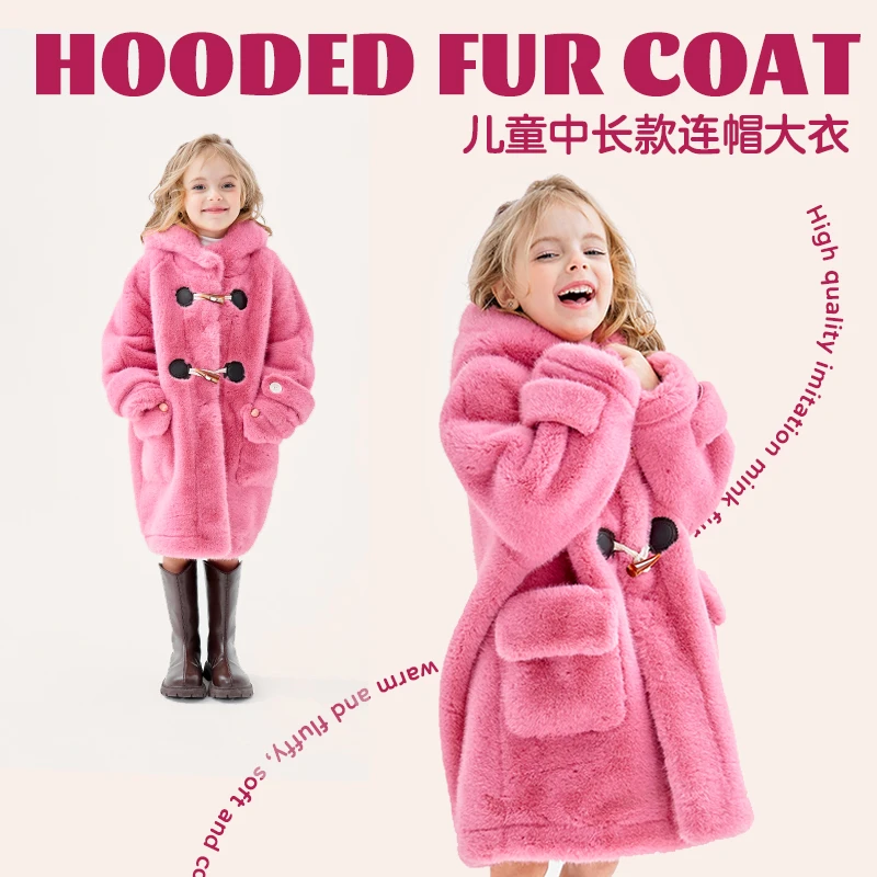 冬日暖阳连帽儿童中长款女童棉衣秋冬加厚大衣洋气棉服女童外套