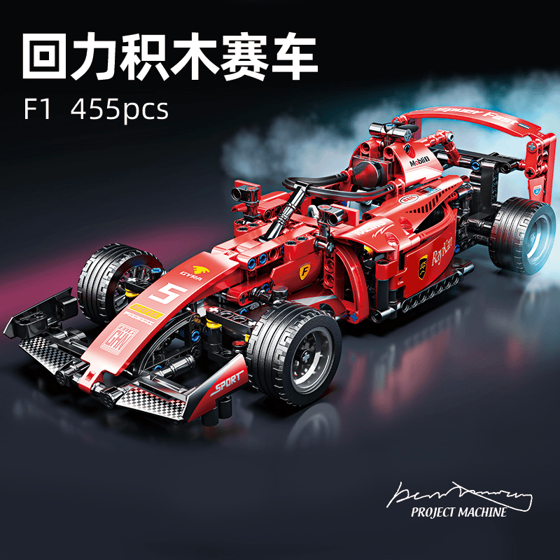法拉俐F1方程式赛车回力车拼装玩具积木C4