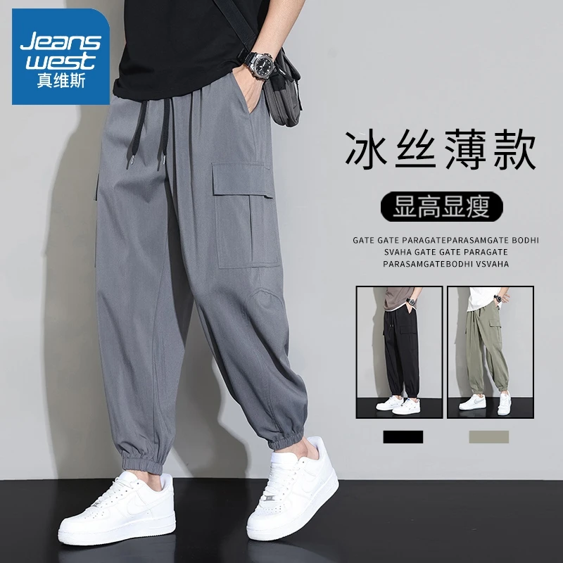 真维斯简约时尚工装裤男款春秋季宽松潮牌休闲长裤子运动显高显瘦