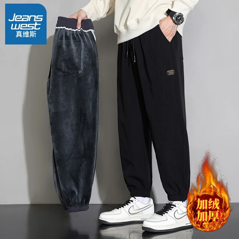 真维斯 休闲裤子秋冬美式运动潮牌宽松直筒加绒卫裤冬季男生长裤