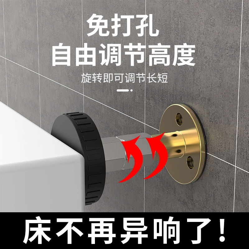 床头固定器防晃动床响异响咯吱响消除神器防撞可调节垫贴顶床支撑