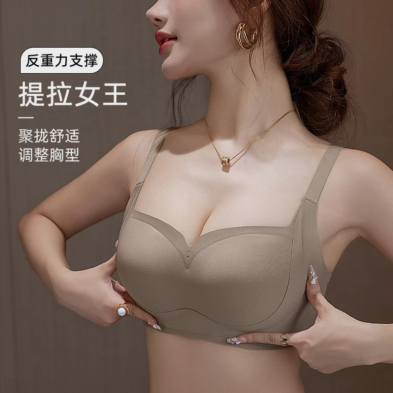 无痕内衣女舒适无钢圈小胸聚拢收副乳防下垂运动文胸胸罩夏季薄款