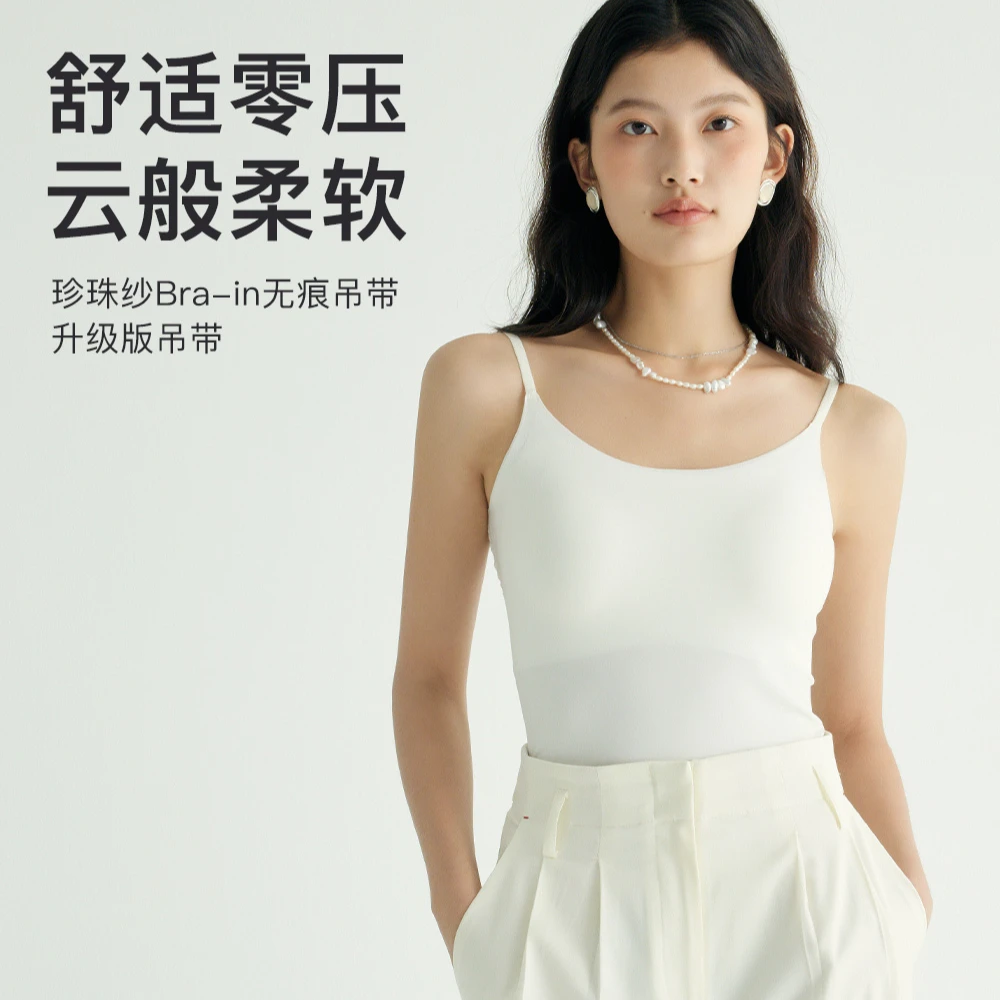 珍珠纱bra-in无痕吊带美背外穿防走光零压薄款52093