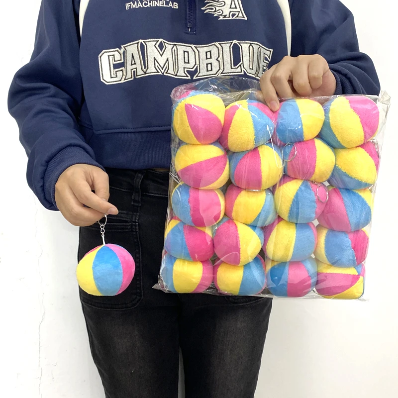 可爱毛绒玩偶挂件一包20个活动礼品娃娃机公仔迷你10cm篮球