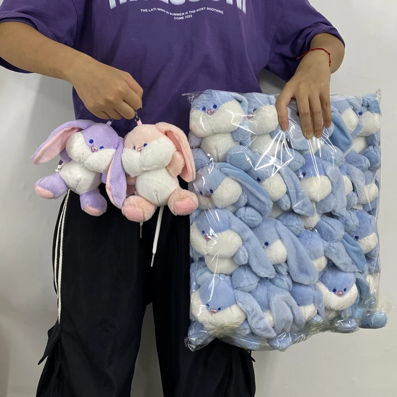 精品毛绒玩偶抓娃娃机公仔4寸毛绒玩具挂件活动礼品13cm大耳兔