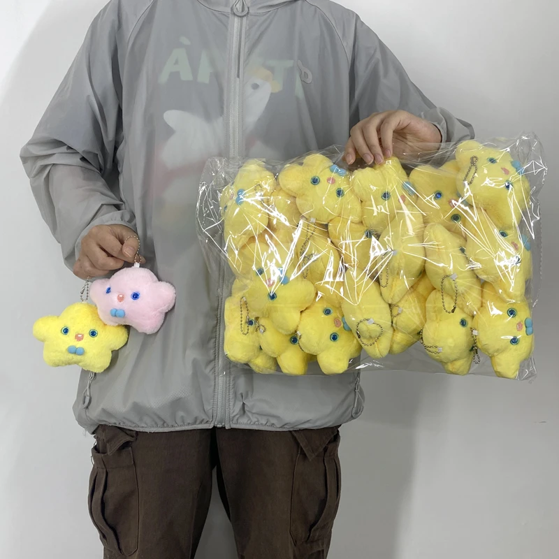 精品毛绒玩偶抓娃娃机公仔3寸毛绒玩具挂件小号活动礼品7cm星星